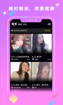 羊驼社区完美破解版截图2