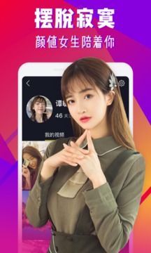 羊驼社区完美破解版截图3