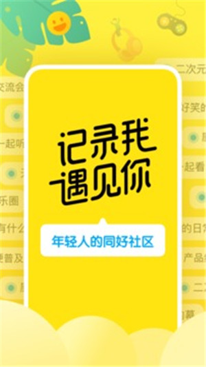 丝瓜草莓app无限播放截图3