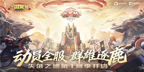 万国觉醒无限钻石解锁版截图1