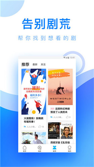 抖音f2代短视频截图1