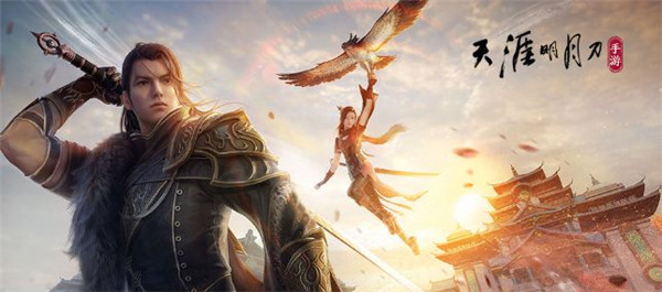 天涯明月刀手游伏龙谷成就怎么达成