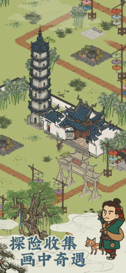 江南百景图解锁版最新版本截图1