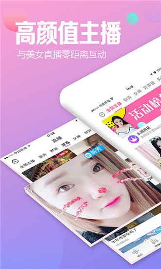 806tv爱尚app直播v1.0.298截图3