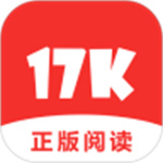 17k小说网解锁版app