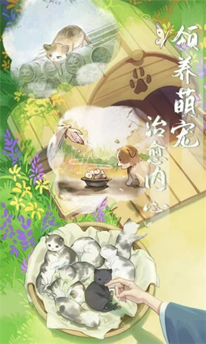 江湖悠悠解锁版无限内购截图1