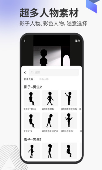 多漫app手机版下载截图2