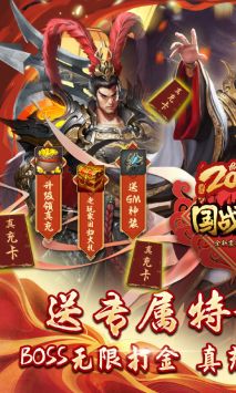 国战来了gm版截图1