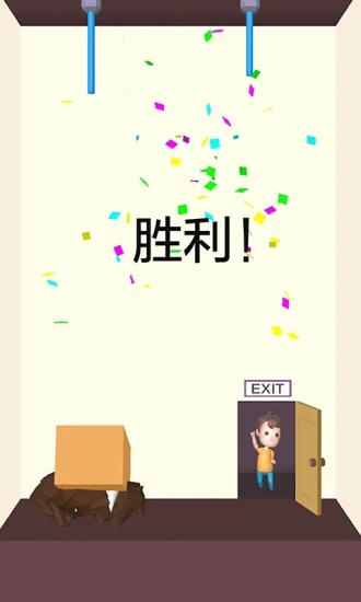 救救宝宝安卓版截图1