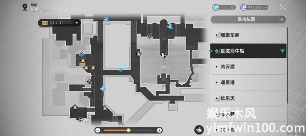 崩坏星穹铁道星宇啵啵怎么获得-崩坏星穹铁道星宇啵啵获得方法