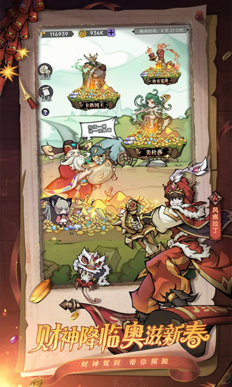 魔镜物语安卓版下载截图5