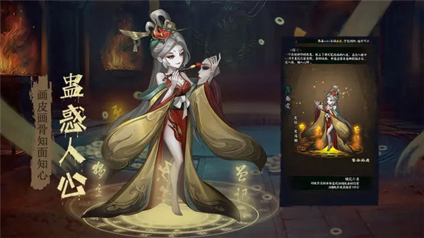 阴阳界安卓版截图1