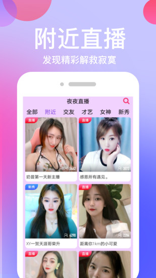 菠萝菠萝蜜视频app免费版截图1