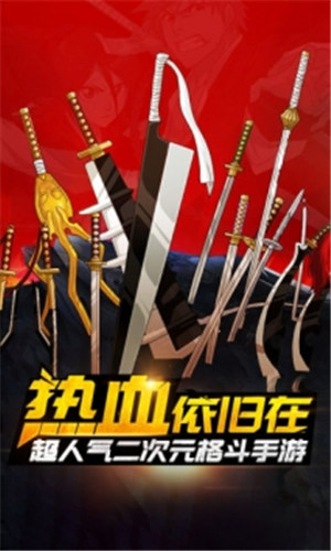 灵魂撕裂解锁版免费内购截图1