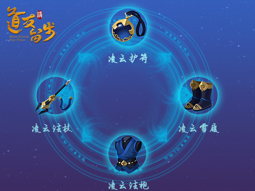 道友请留步怎么分解装备 道友请留步装备分解说明介绍