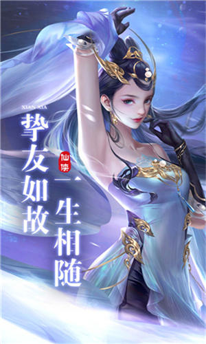阴阳妖神姬官方版截图1