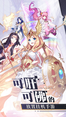 少女战争解锁版最新版截图1