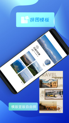 创客贴设计app解锁版截图4