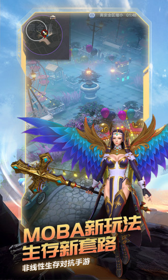 战塔英雄最新版本截图2