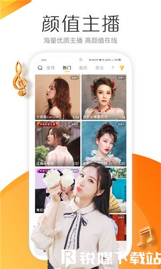 蘑菇tv下载安装到手机截图1