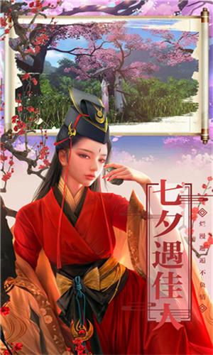 阴阳妖神姬官方版截图3