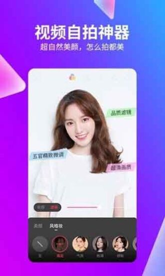 d2天堂视频污app截图3
