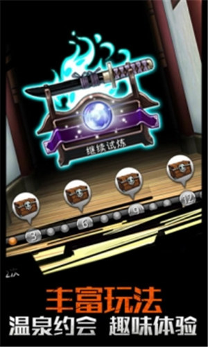 灵魂撕裂解锁版免费内购截图2