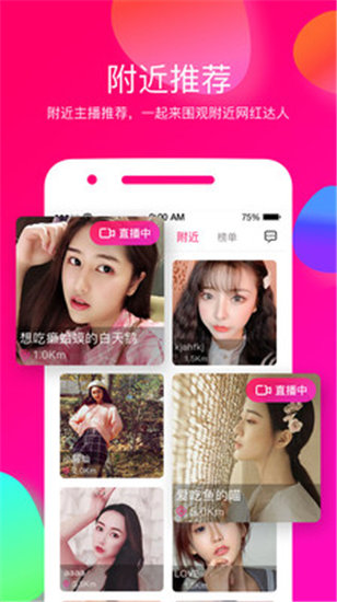 免费老版秋葵下载截图2