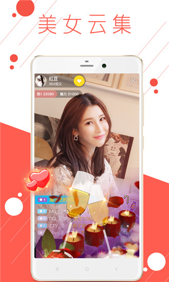 草莓榴莲向日葵丝瓜污苹果版app截图1