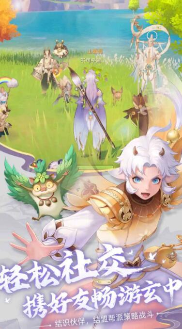 玄中记app安卓版下载截图3