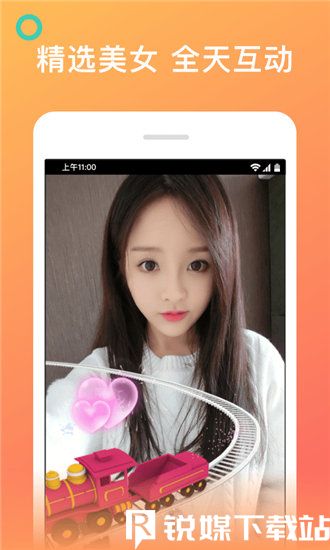 蘑菇tv下载安装到手机截图2