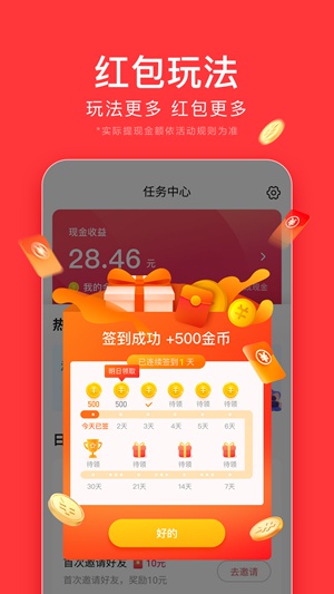 五子棋对战手机版