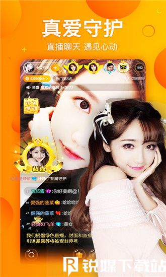 蘑菇tv下载安装到手机截图3