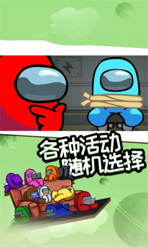 我们之中中文版截图2