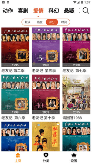 2023国精产品一二二线眀星截图4