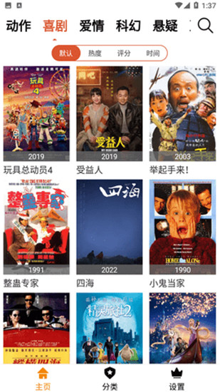 2023国精产品一二二线眀星截图3