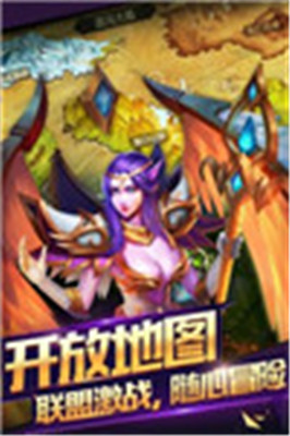 神之大陆破解版下载截图4