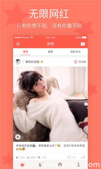 和平精英测试服截图2