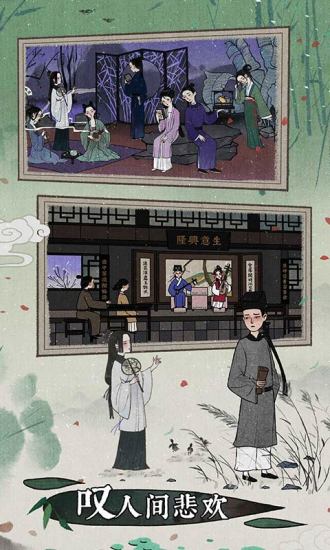古镜记精简版截图4