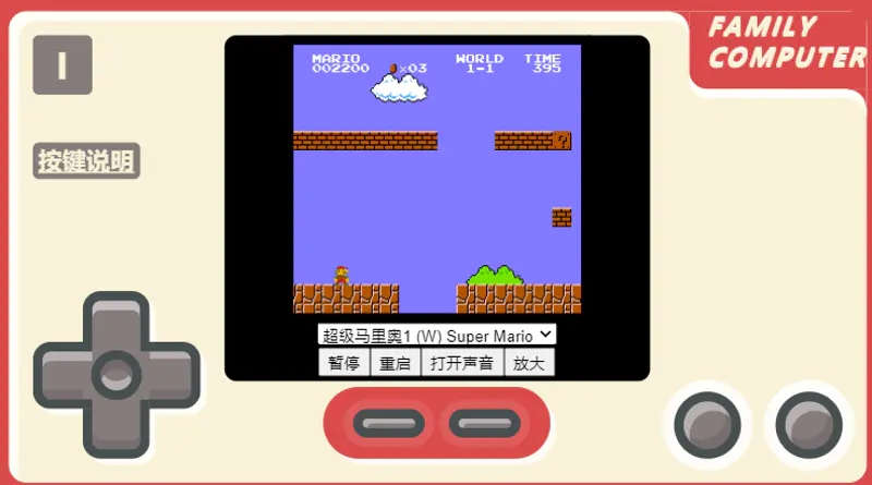 魂斗罗单机版免费下载(魂斗罗游戏下载)