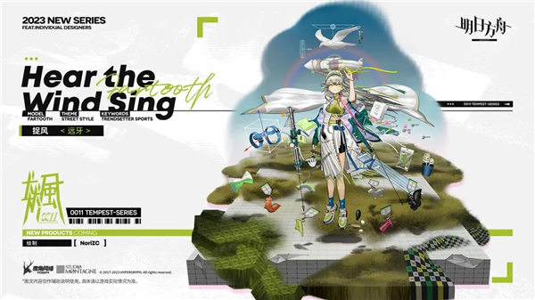 和平精英测试服