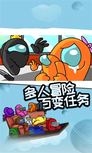 我们之中中文版截图3