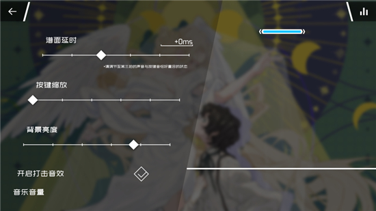 phigros苹果版下载截图1