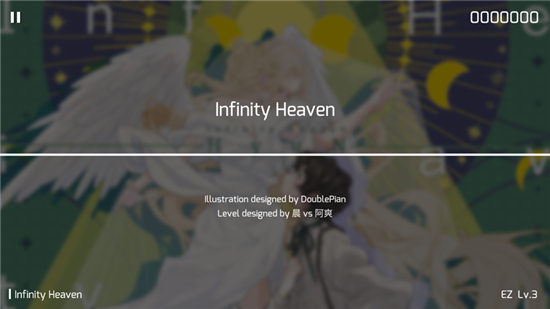 phigros苹果版下载截图3