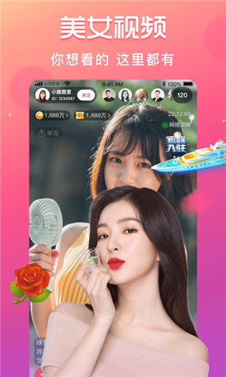 秋葵丝瓜蕾丝奶茶截图3