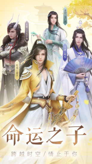 云裳羽衣最新版截图4