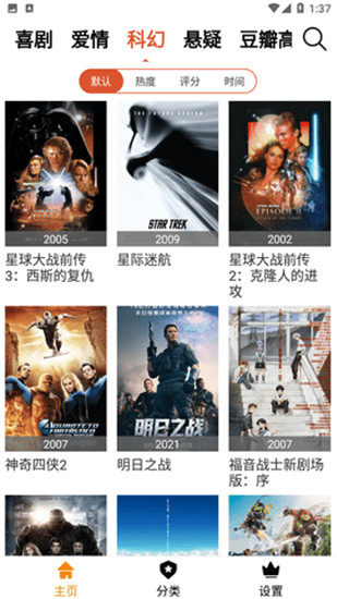 2023国精产品一二二线眀星截图1