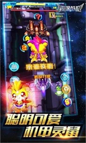 战机代号666无限金币钻石版截图2