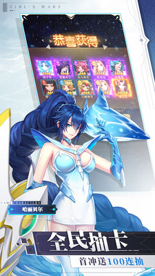 少女战争解锁版最新版截图4