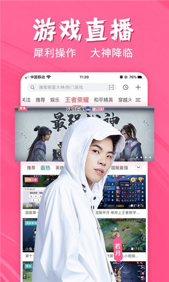 草莓丝瓜芭乐鸭脖奶茶导航截图2